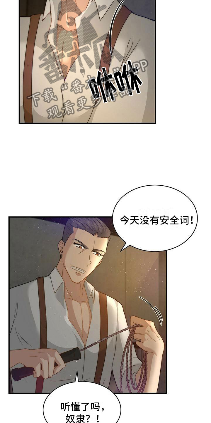 第10章：奖励8