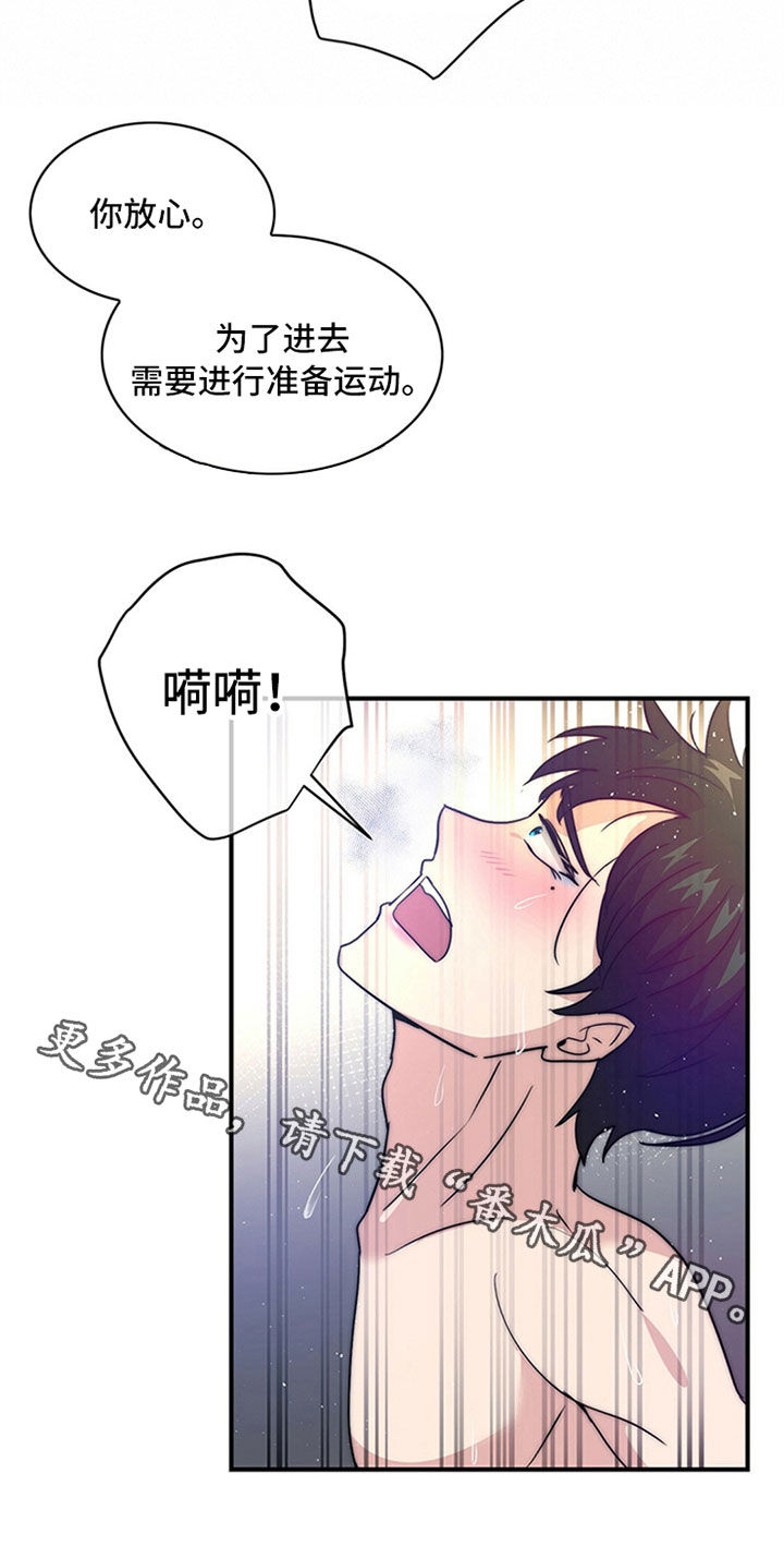 第21章：神志不清19