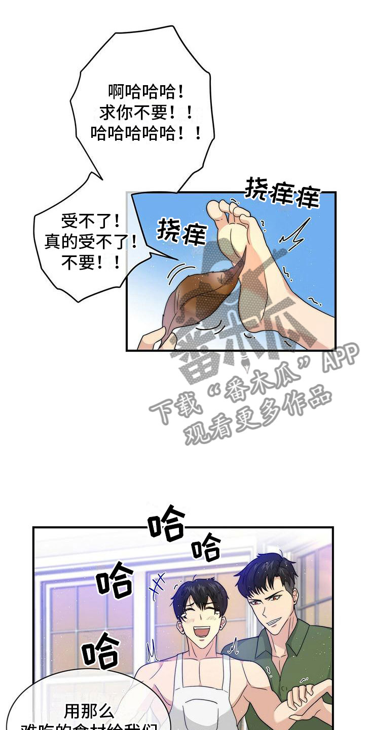 第5章：邀请10