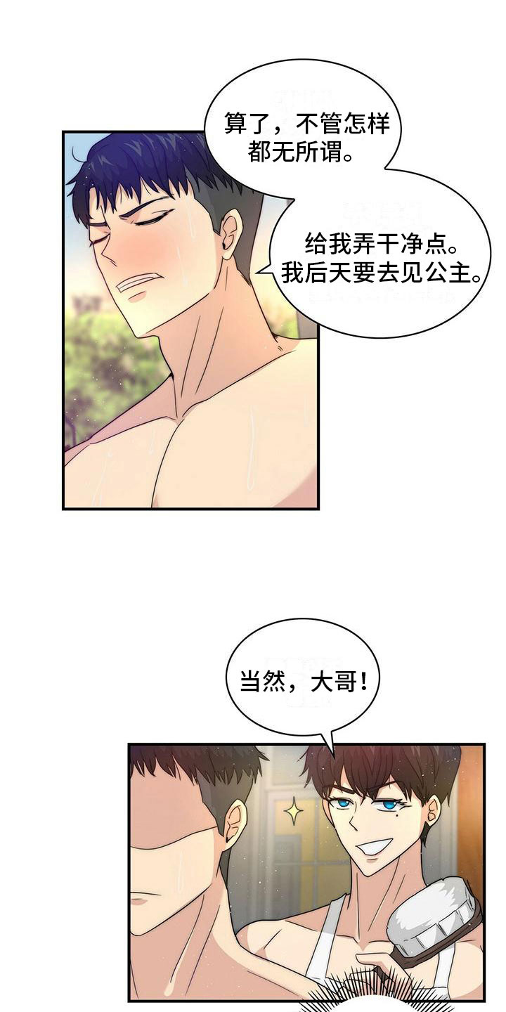 第7章：实施计划10