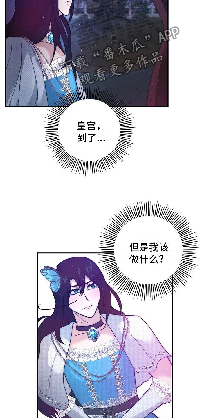 第15章：赴宴19