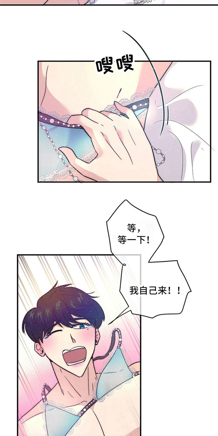 第21章：神志不清11