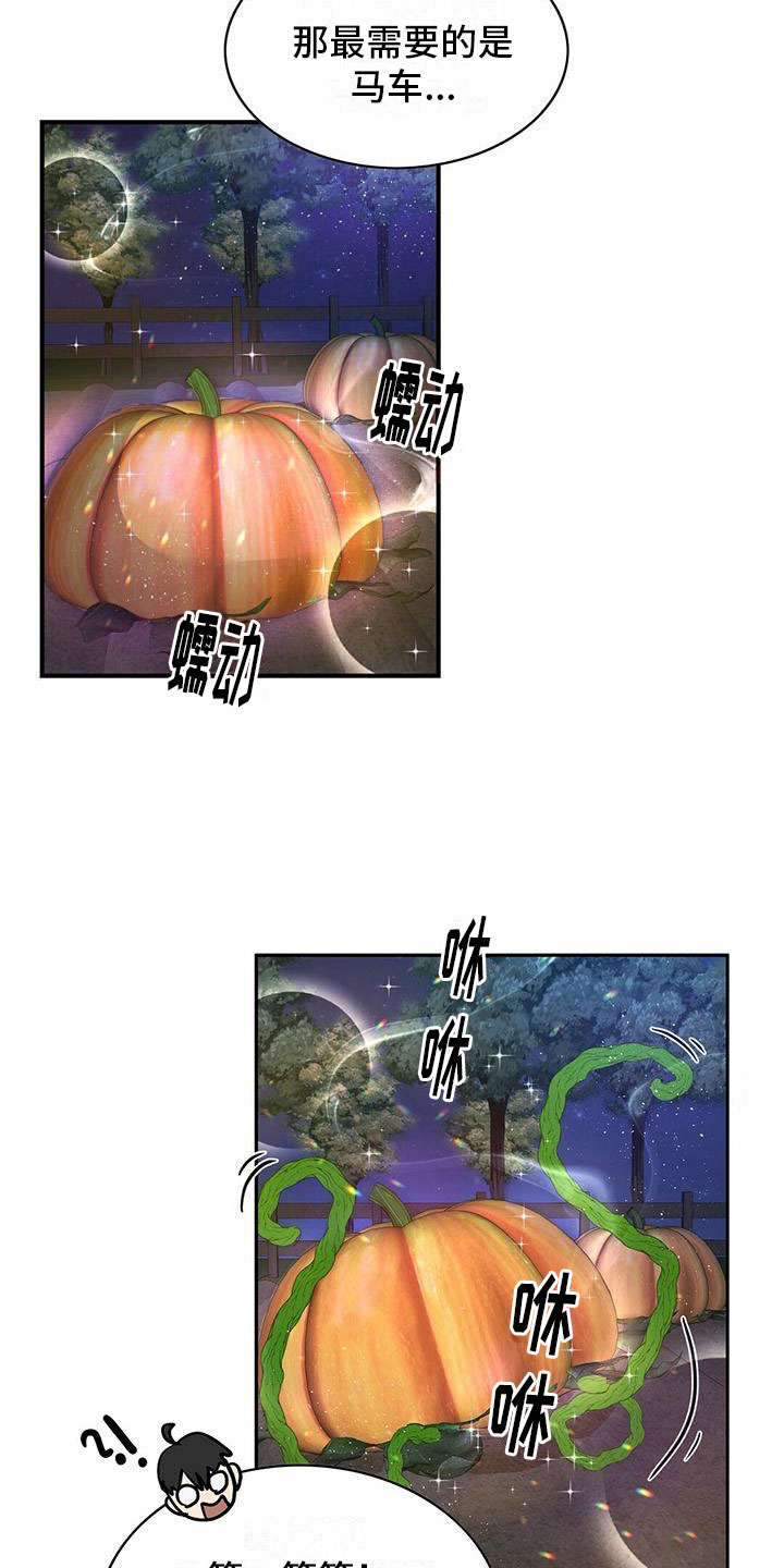 第11章：精灵17
