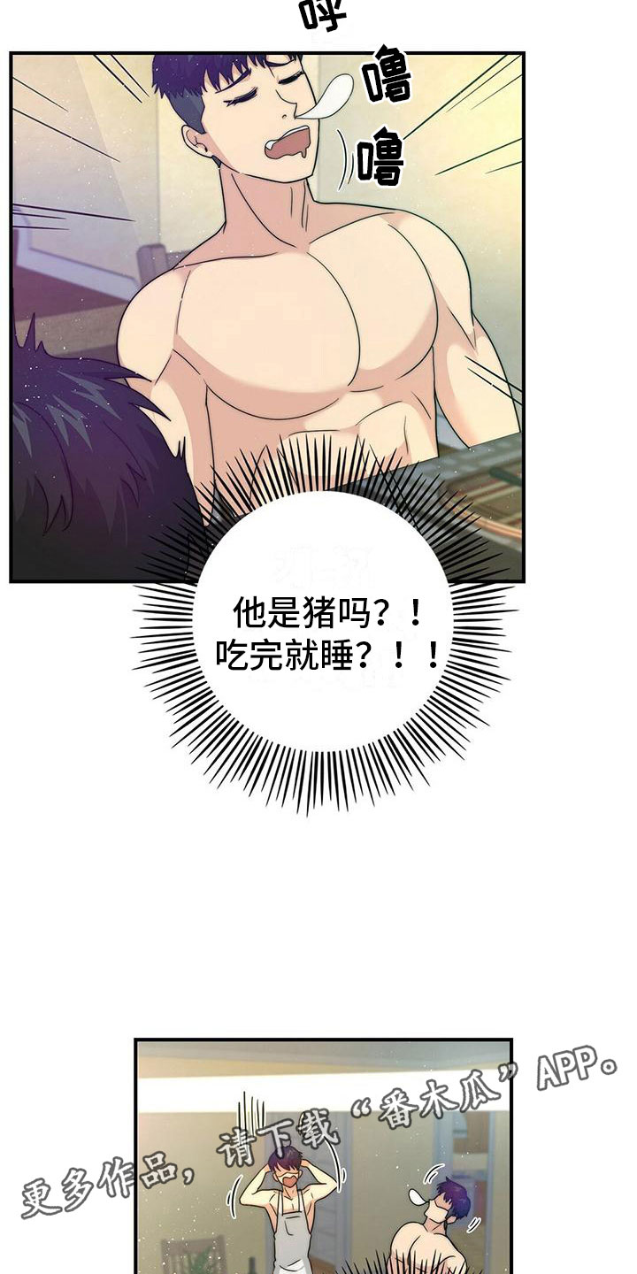 第8章：接连失败18