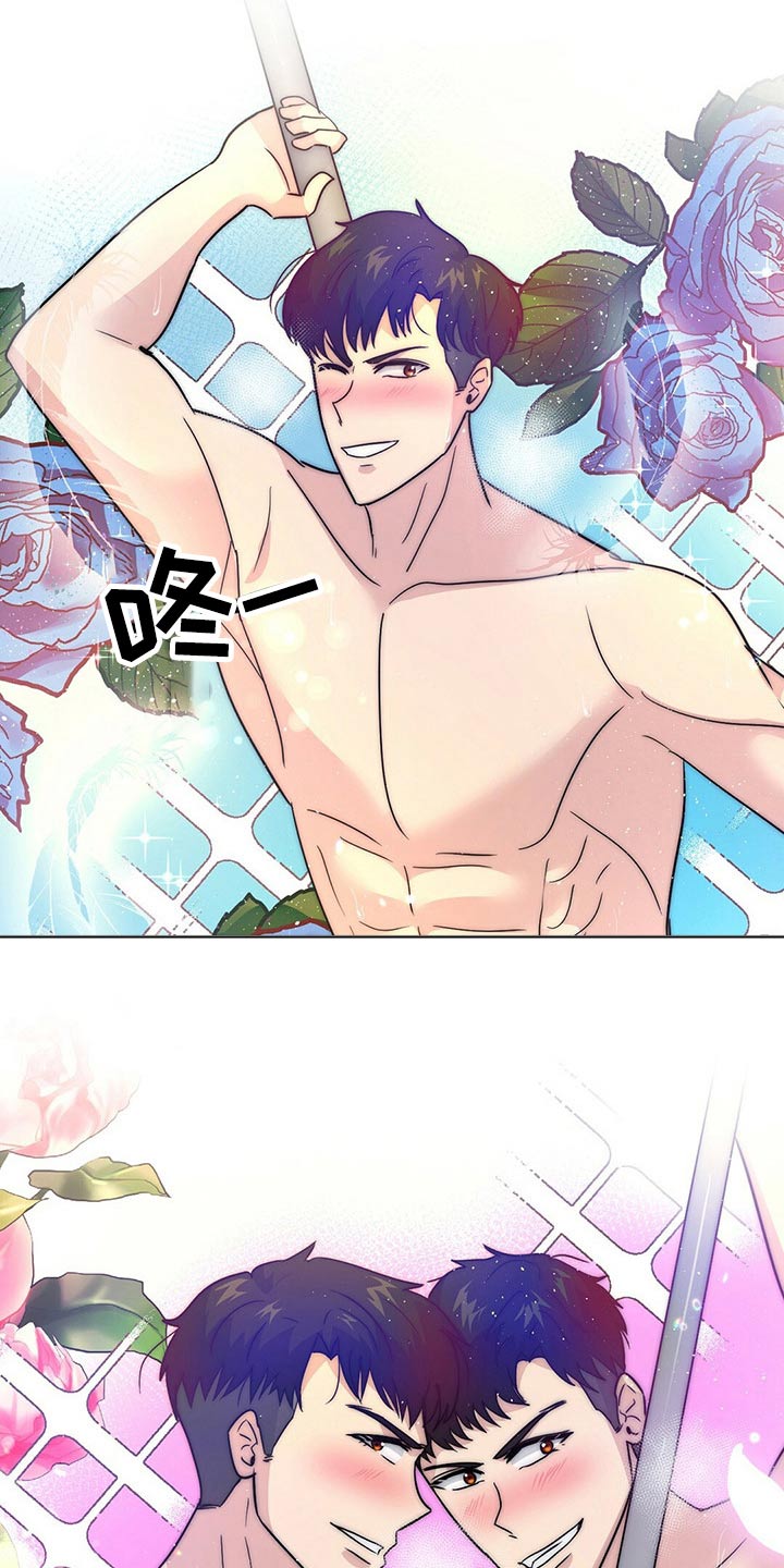 第22章：地位23