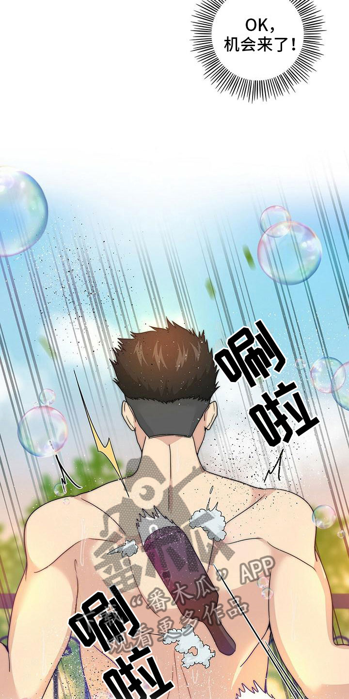 第7章：实施计划11