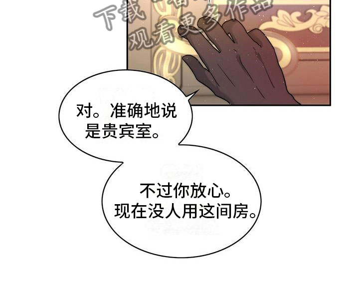 第18章：王子？14