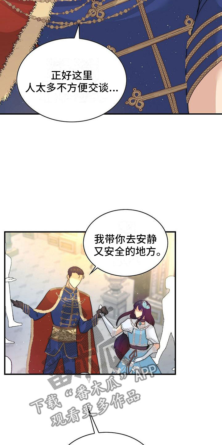 第18章：王子？9