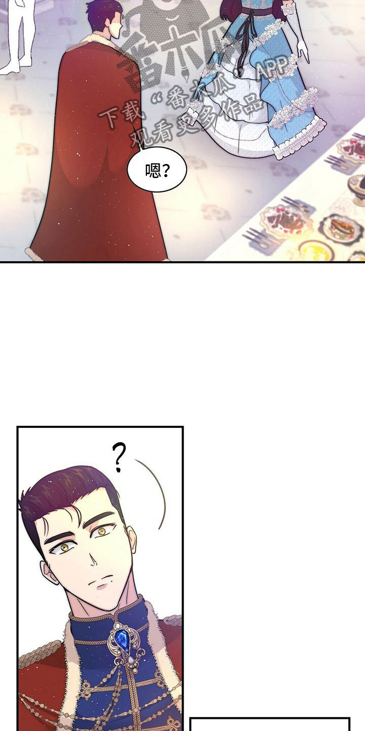第16章：心动16