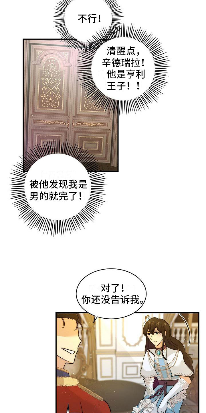 第19章：喝酒14