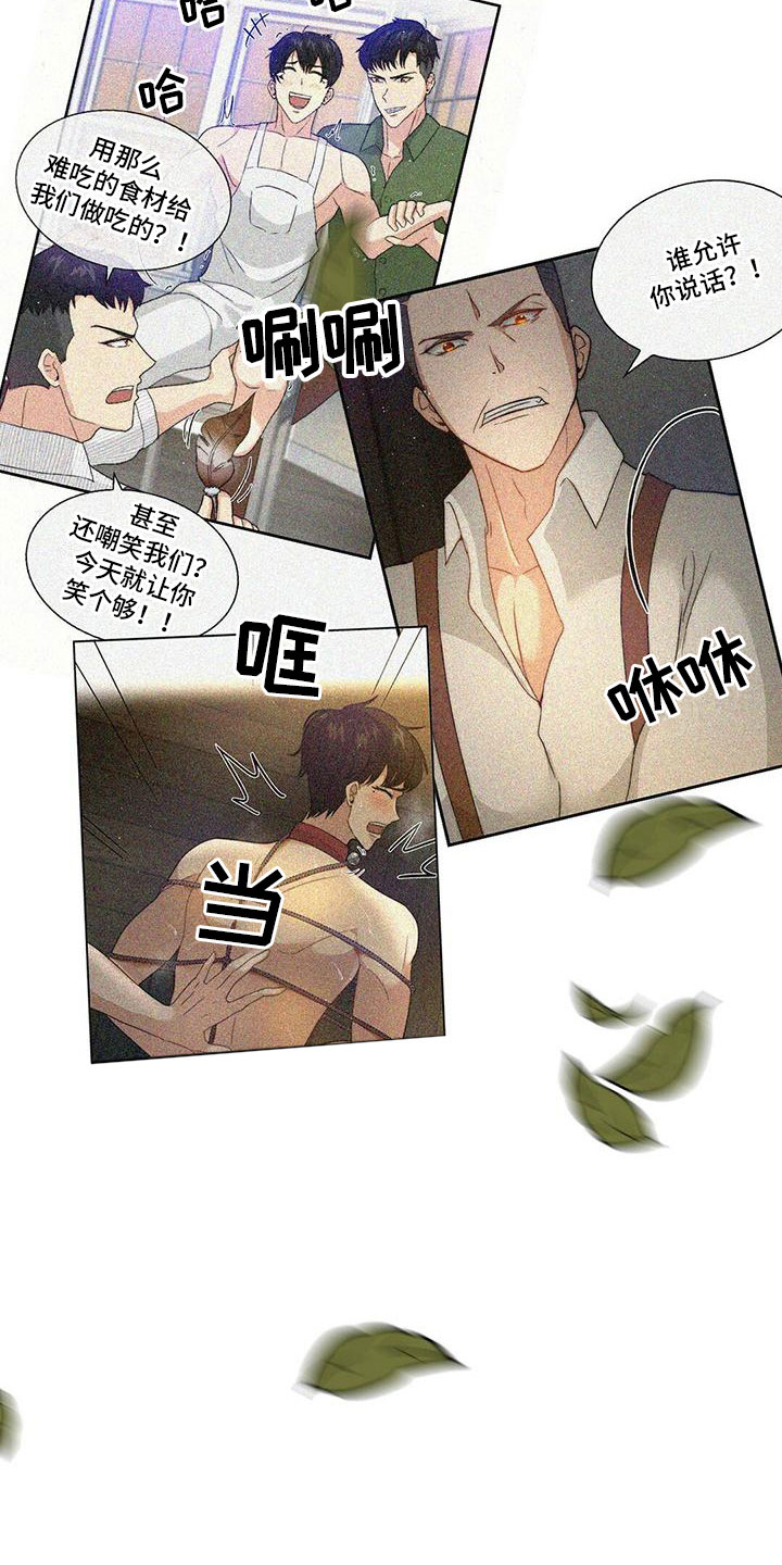 第15章：赴宴15