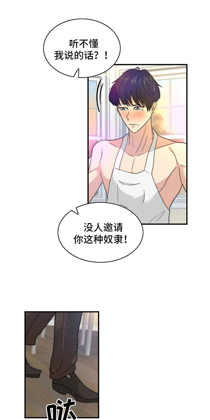 第6章：计划11