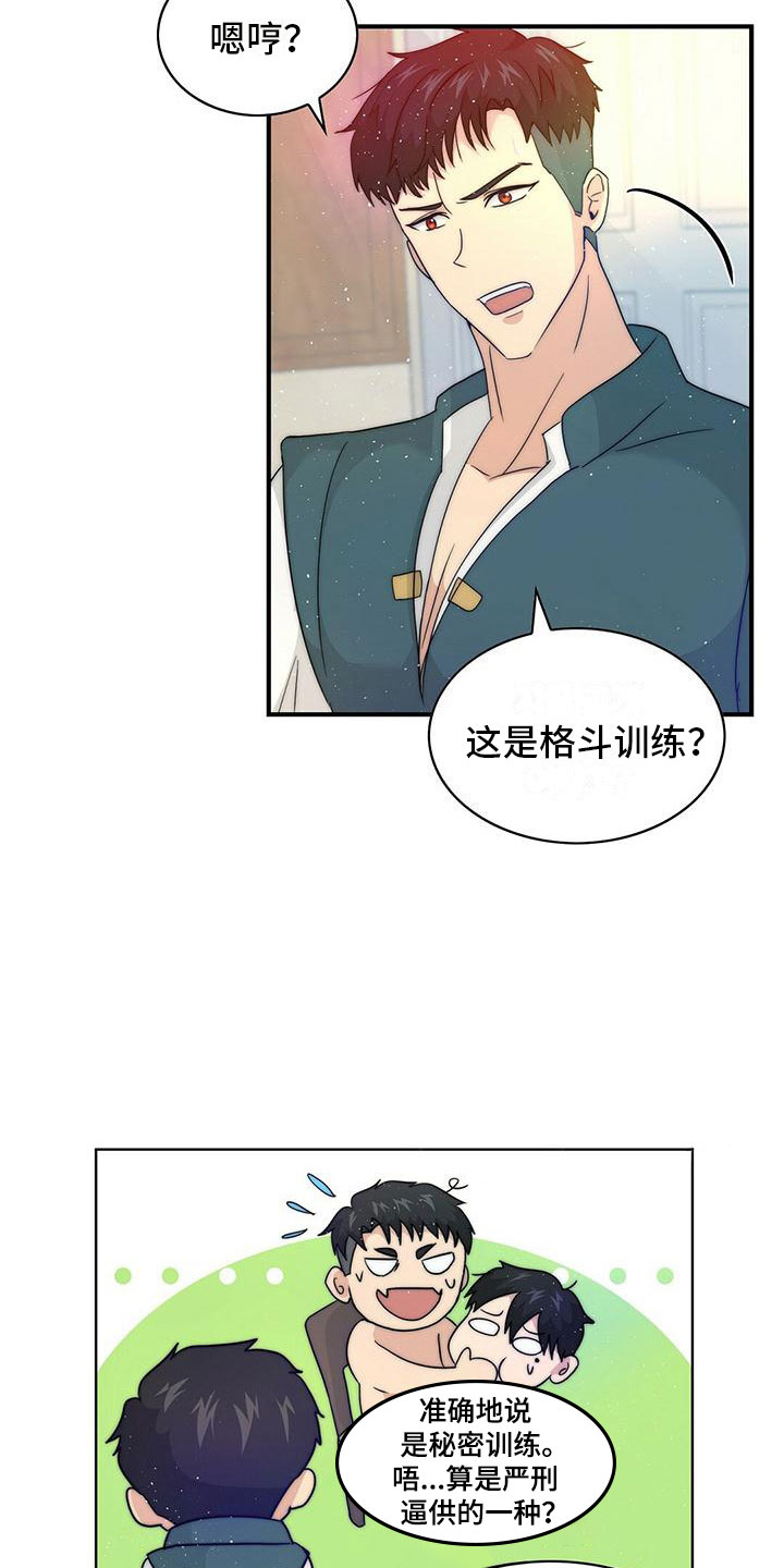第3章：加入6