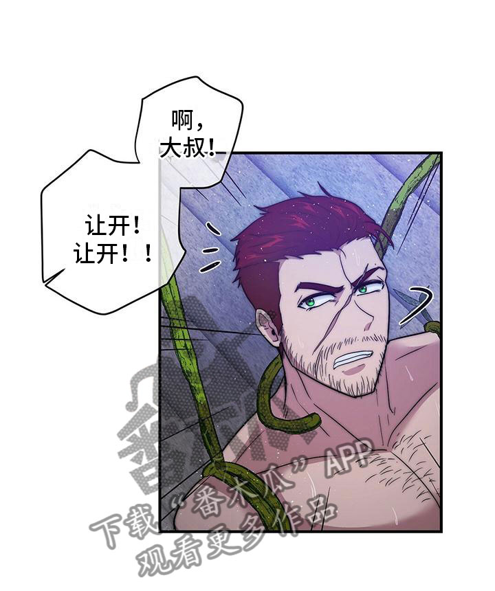 第14章：办法9
