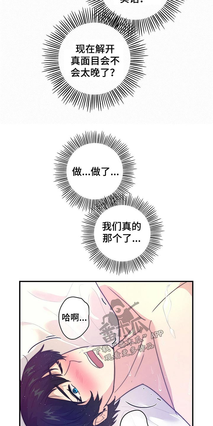第22章：地位11