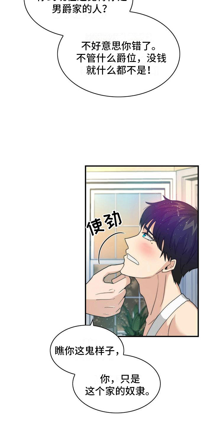 第6章：计划13