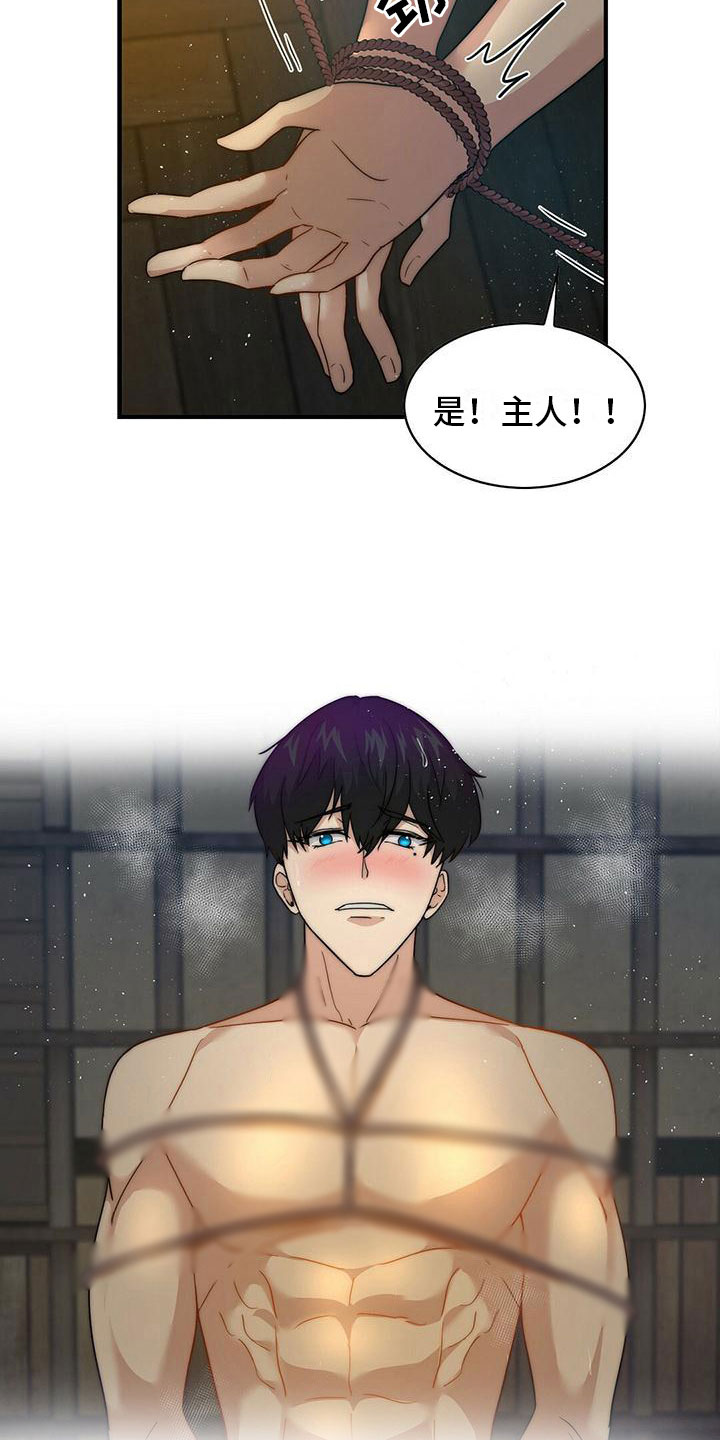 第10章：奖励6