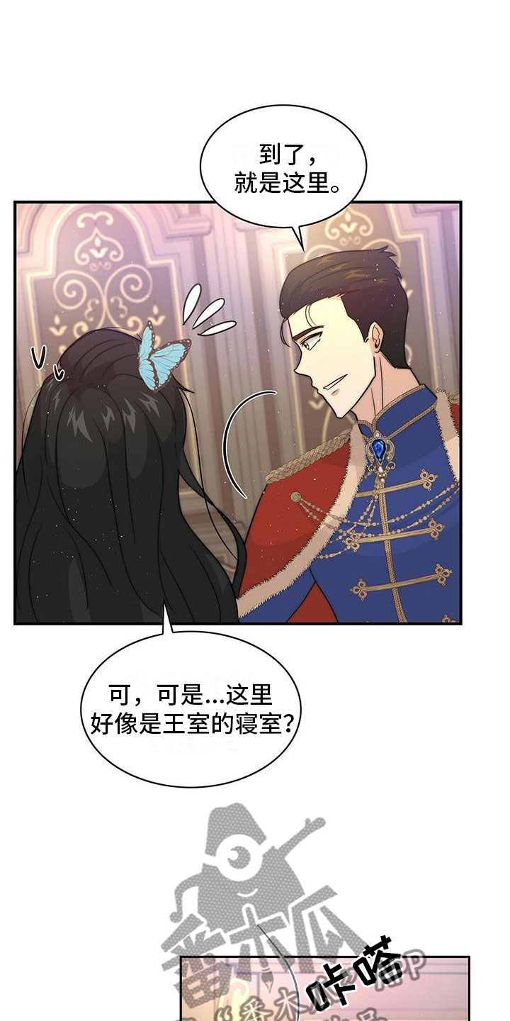 第18章：王子？13