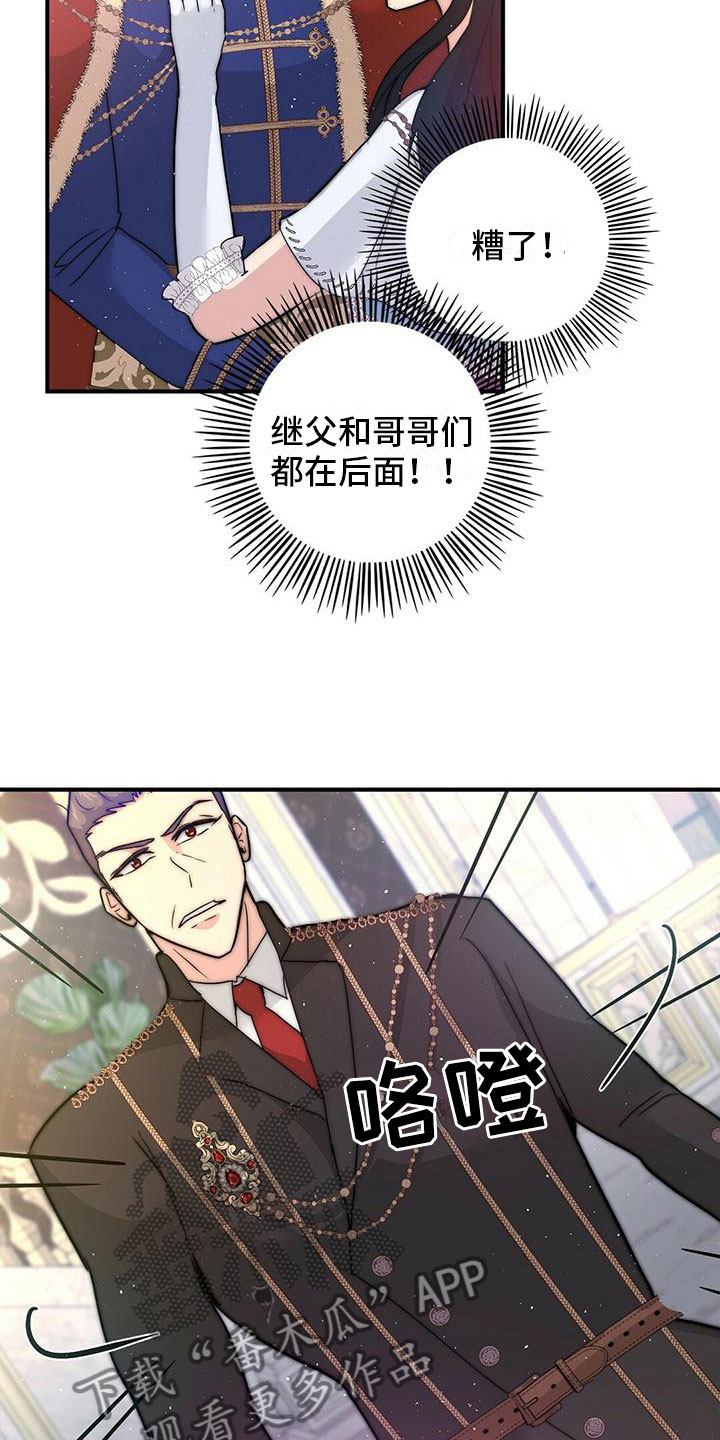 第17章：担忧14