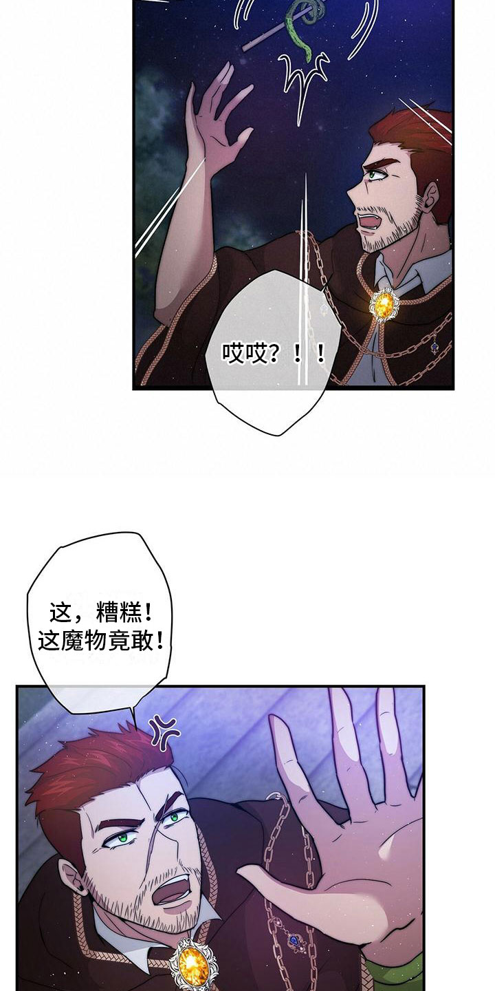 第14章：办法3