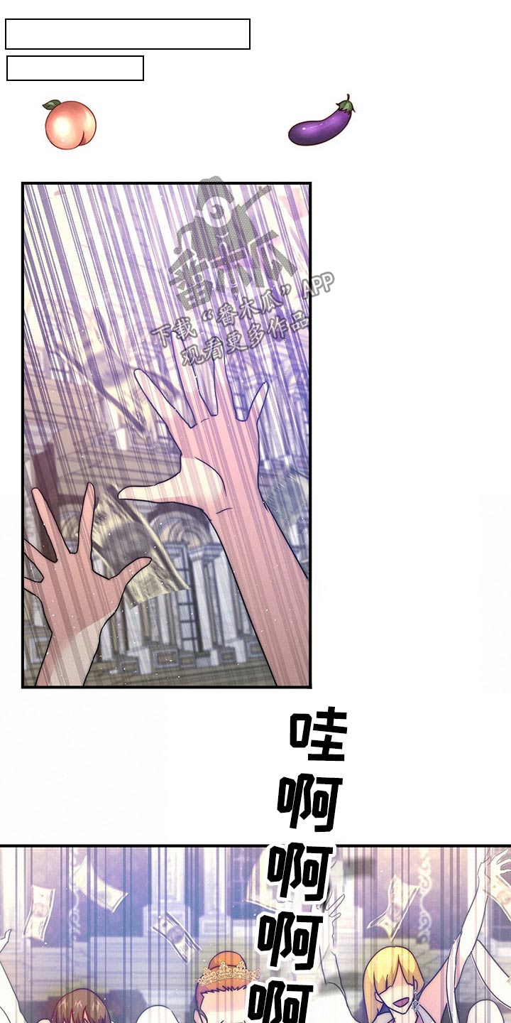 第22章：地位21