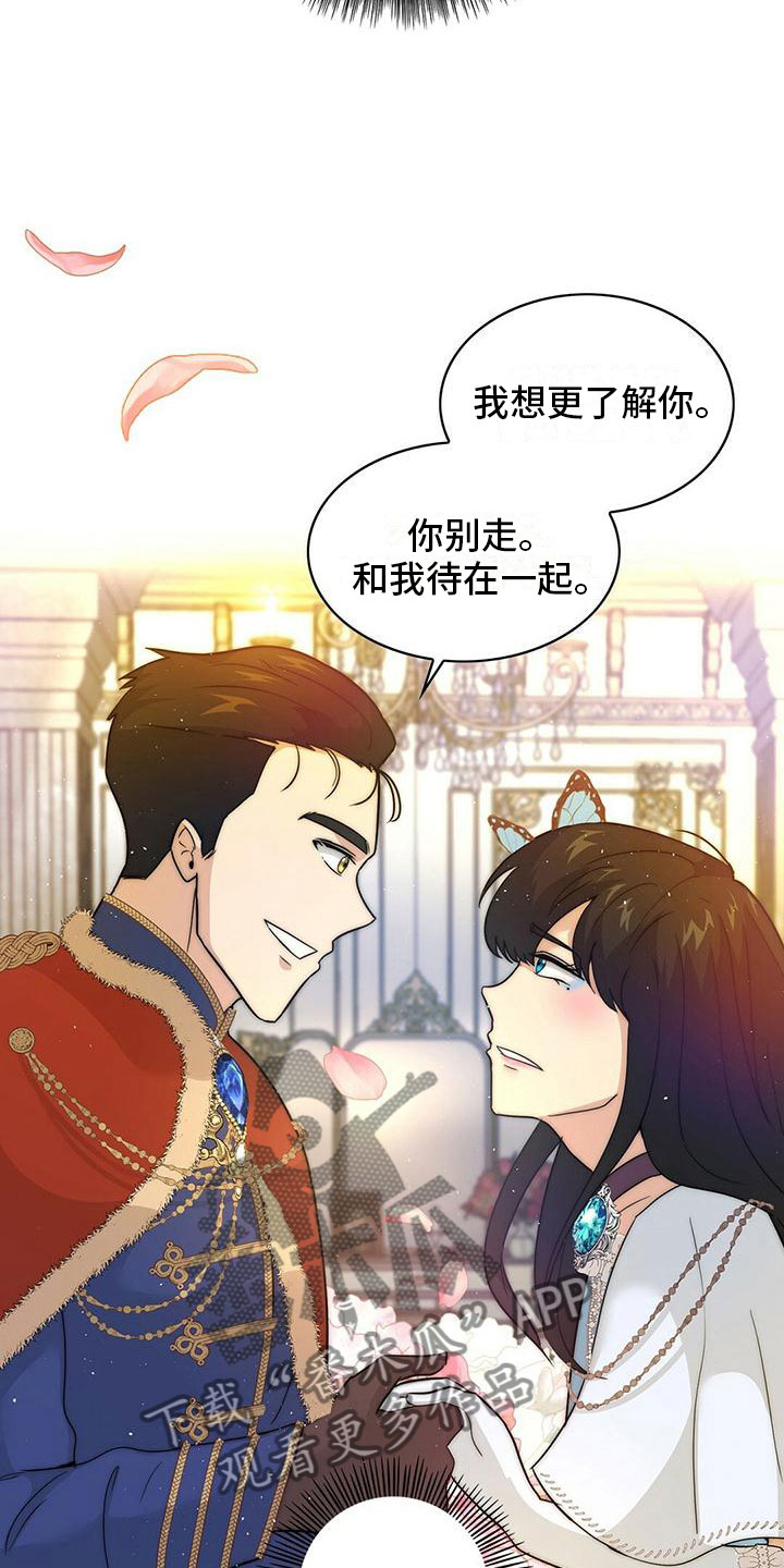第19章：喝酒11