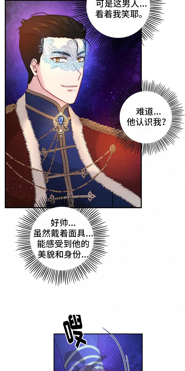 第12章：想要的11