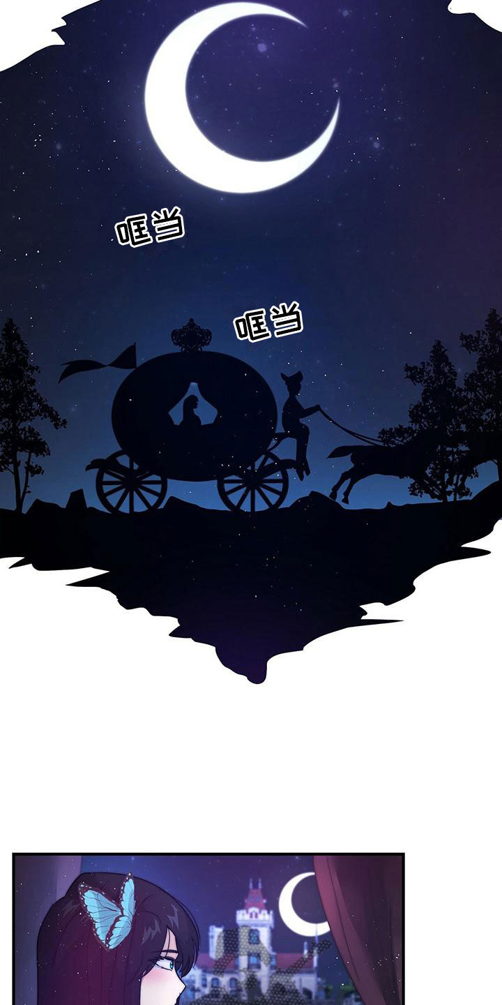 第15章：赴宴18