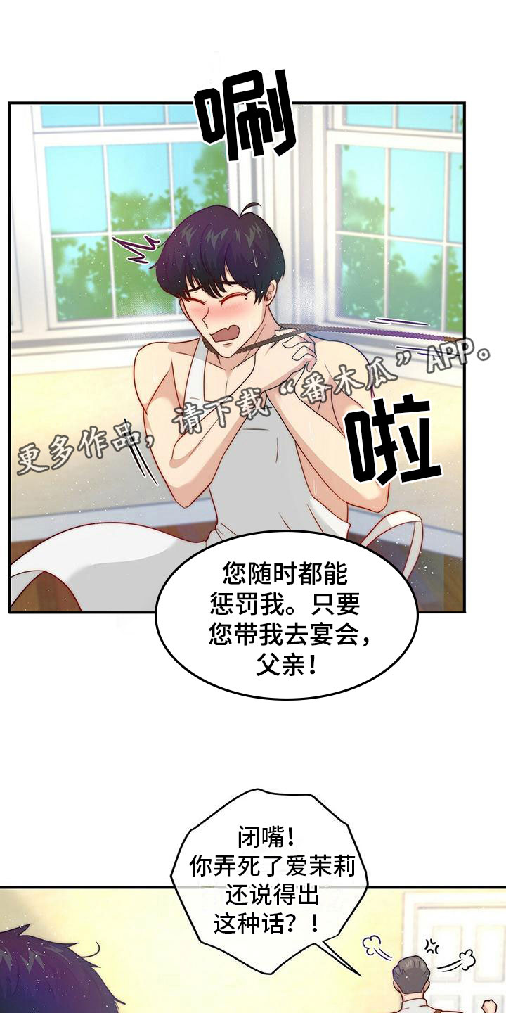 第10章：奖励0