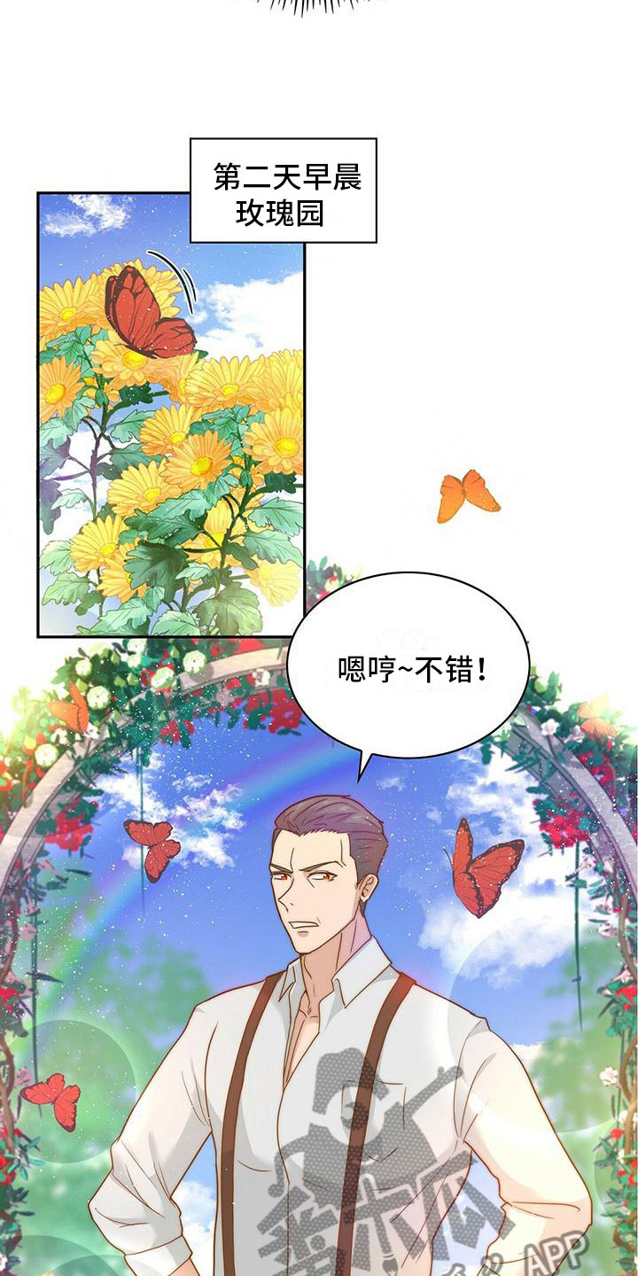 第9章：惩罚1