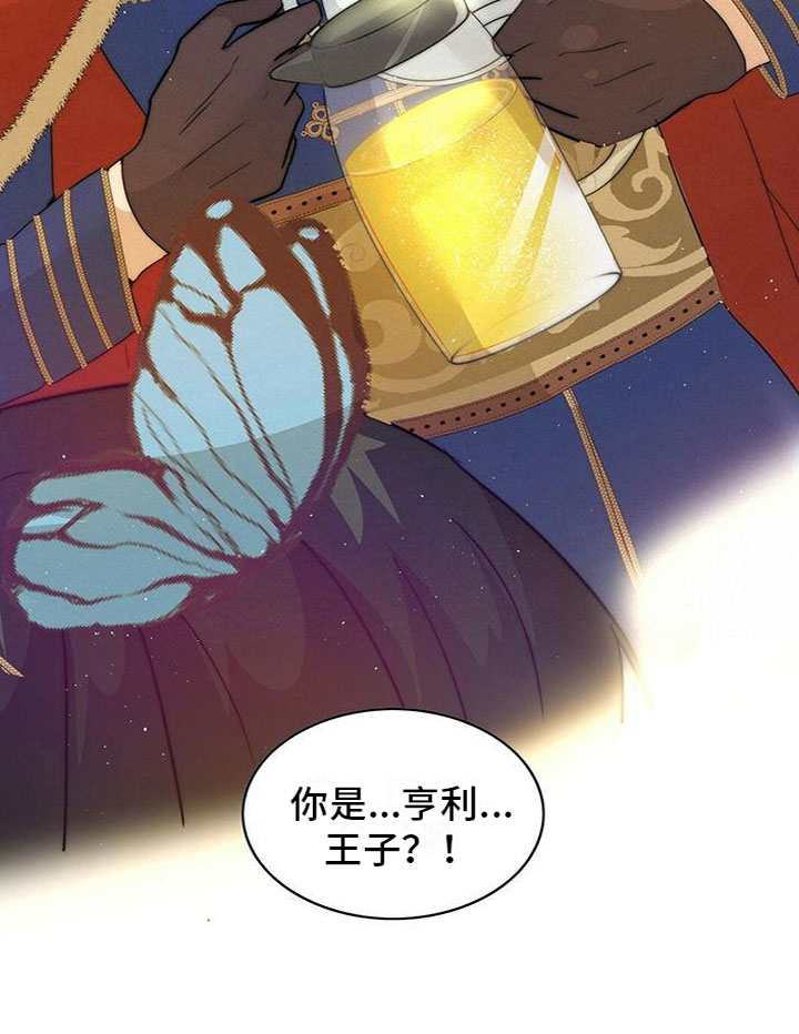 第18章：王子？22