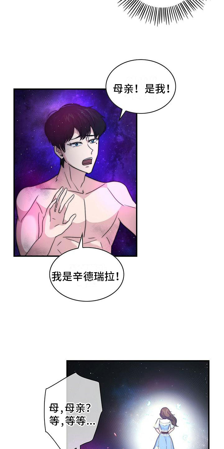 第12章：想要的5