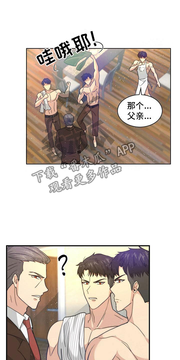 第6章：计划8