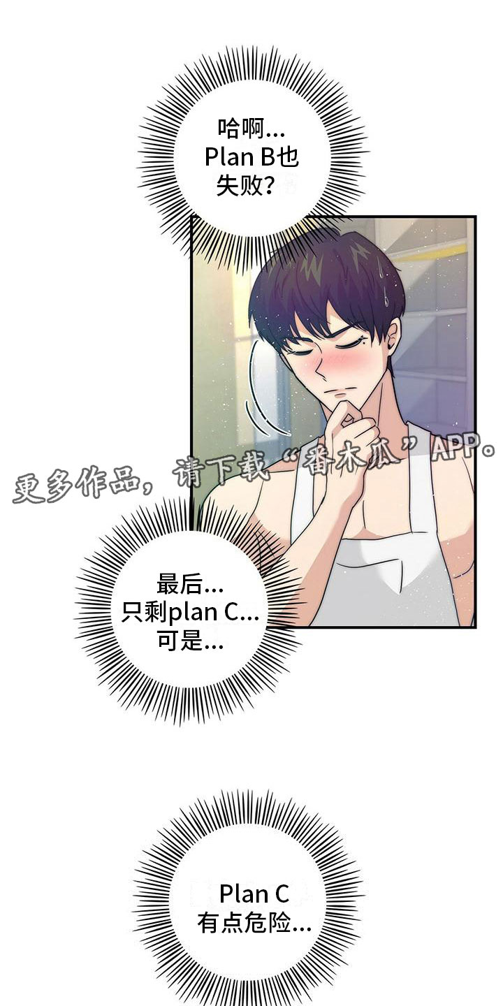 第9章：惩罚0