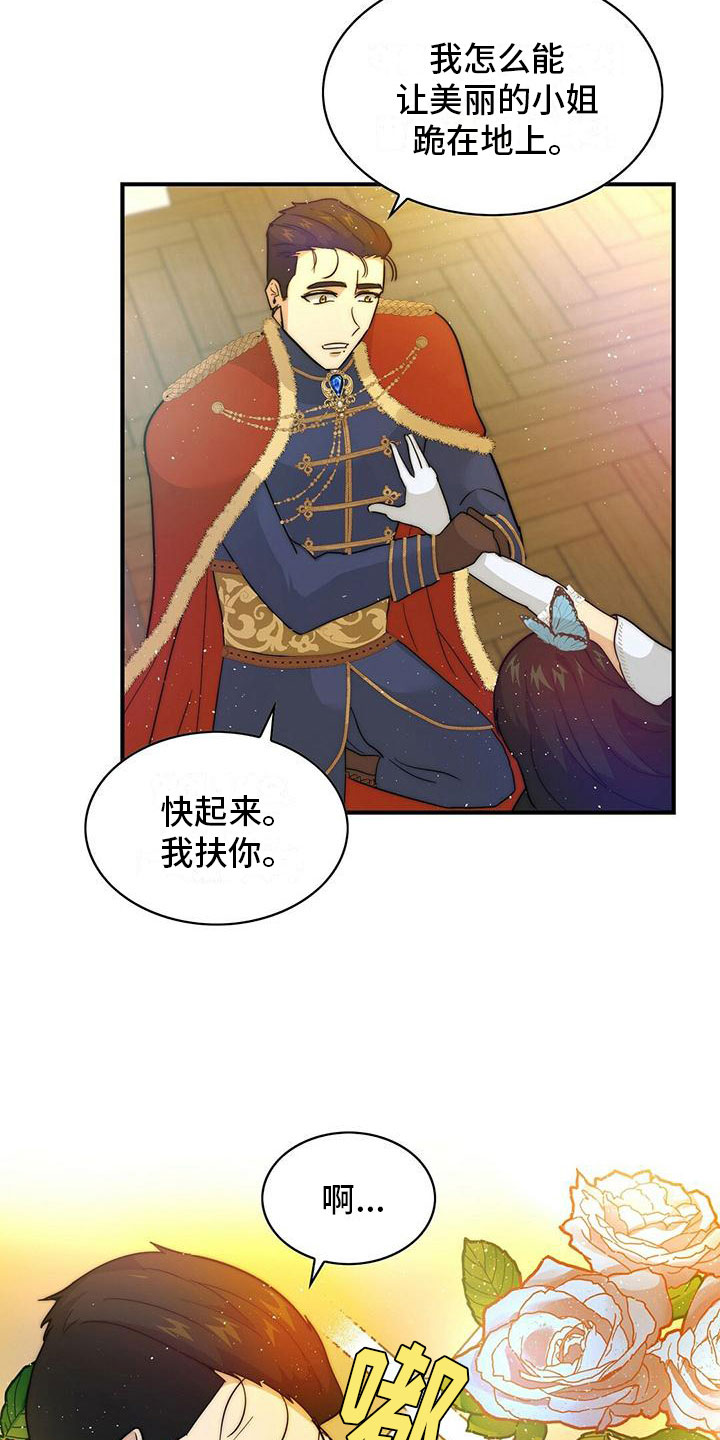 第19章：喝酒5