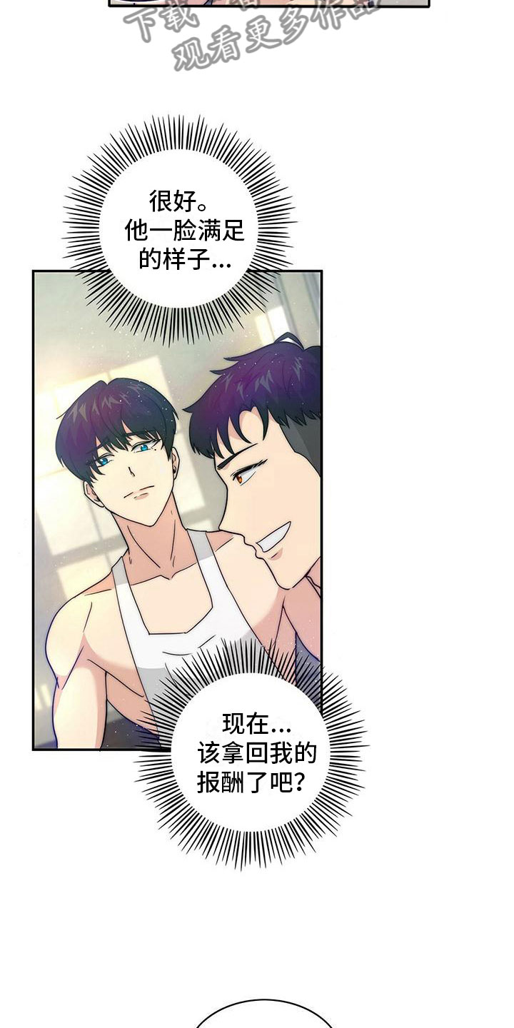 第8章：接连失败15