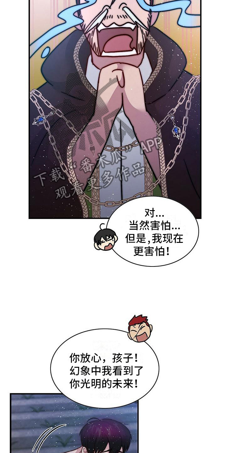 第12章：想要的17