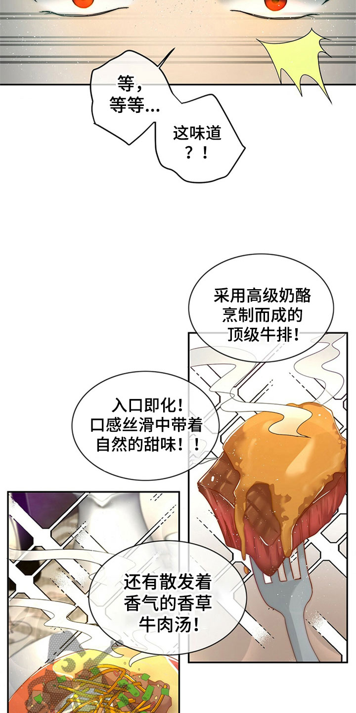 第8章：接连失败8