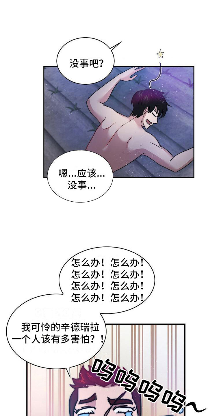 第12章：想要的16