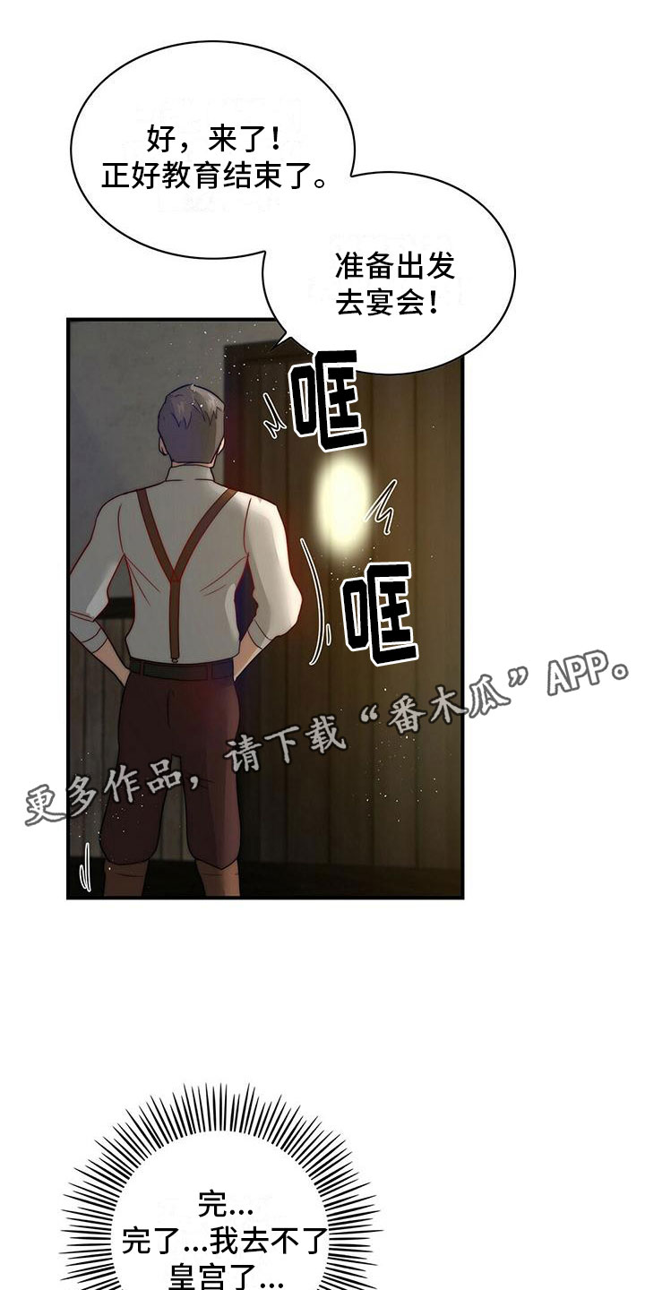 第11章：精灵0