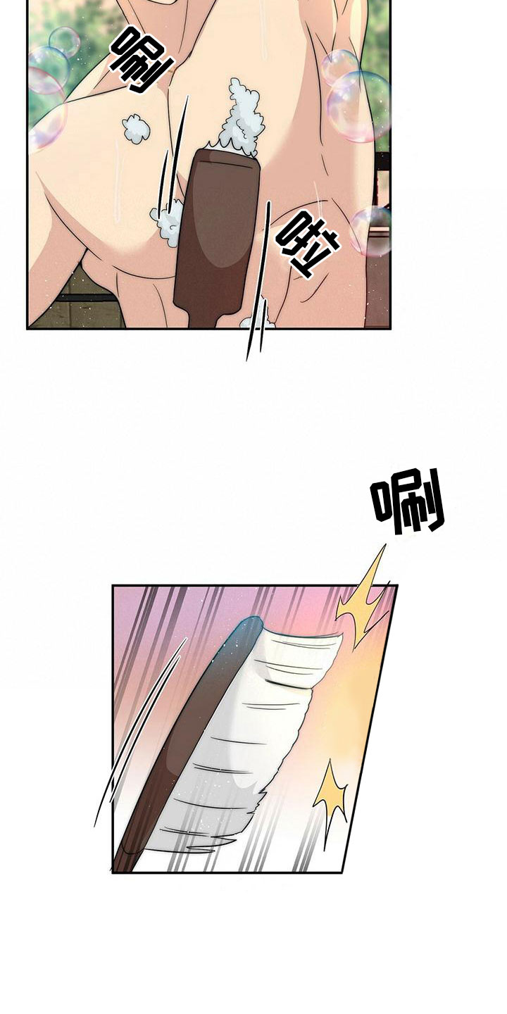 第7章：实施计划15