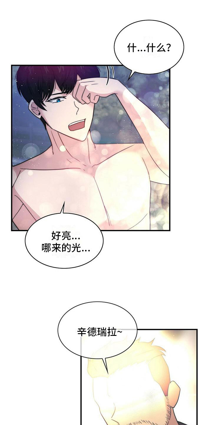 第11章：精灵7