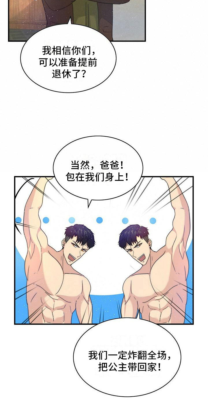 第6章：计划7