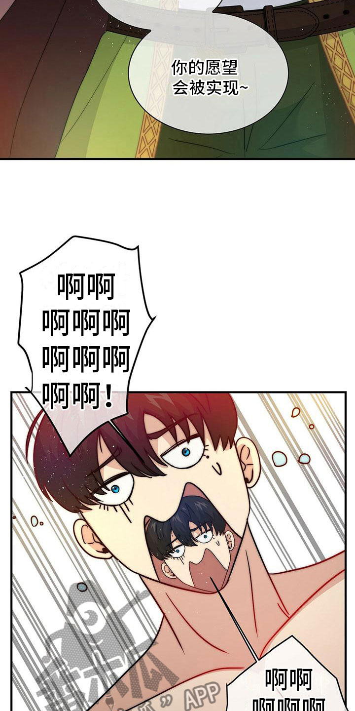第11章：精灵10