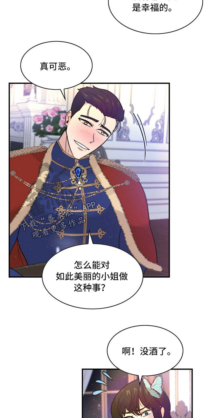 第20章：今晚1