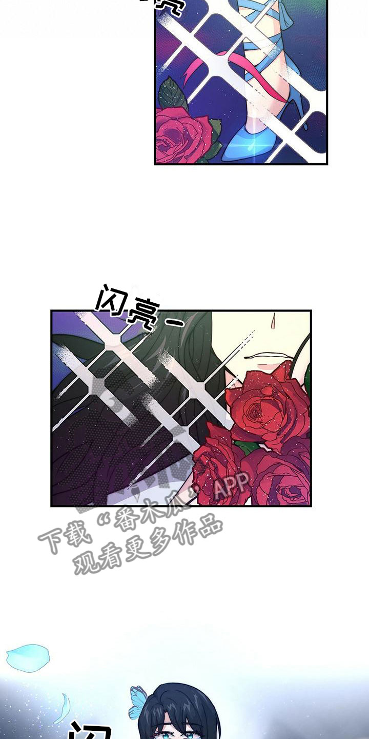 第15章：赴宴5