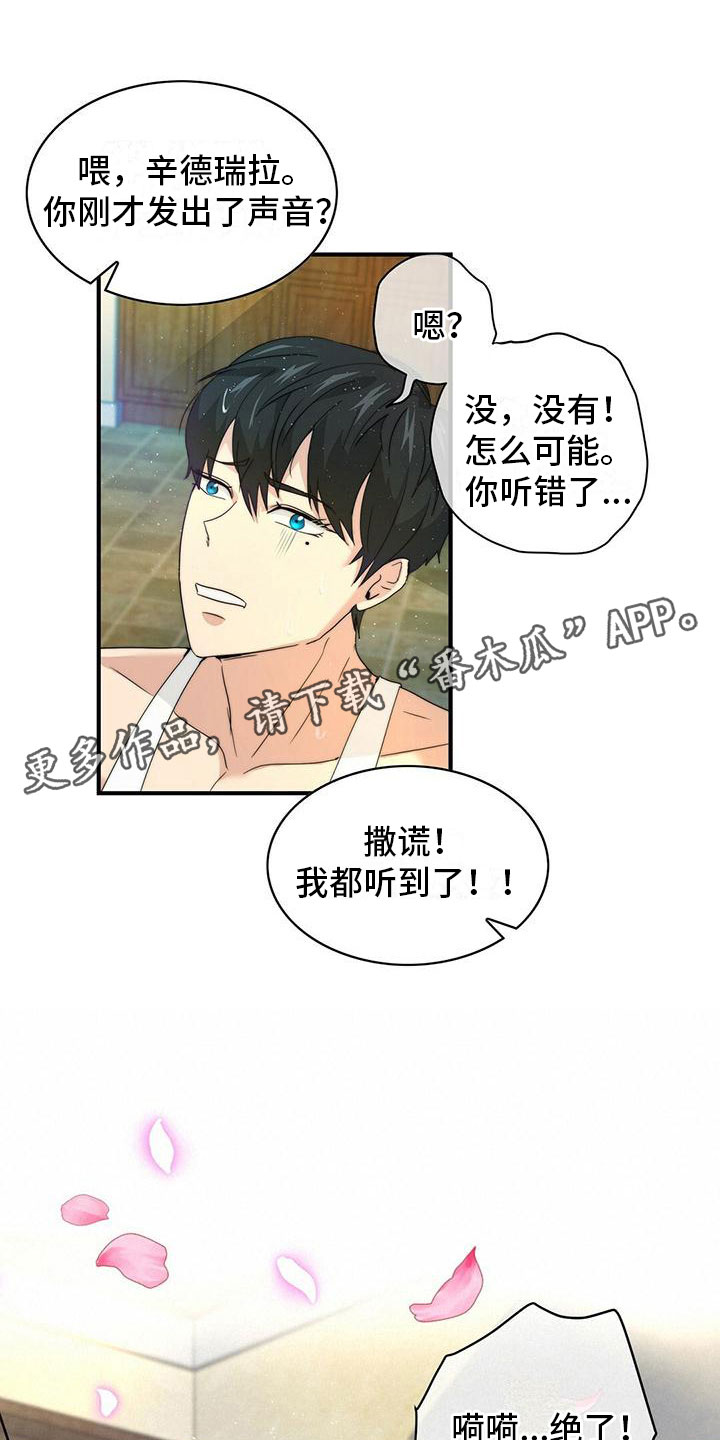 第4章：决心0
