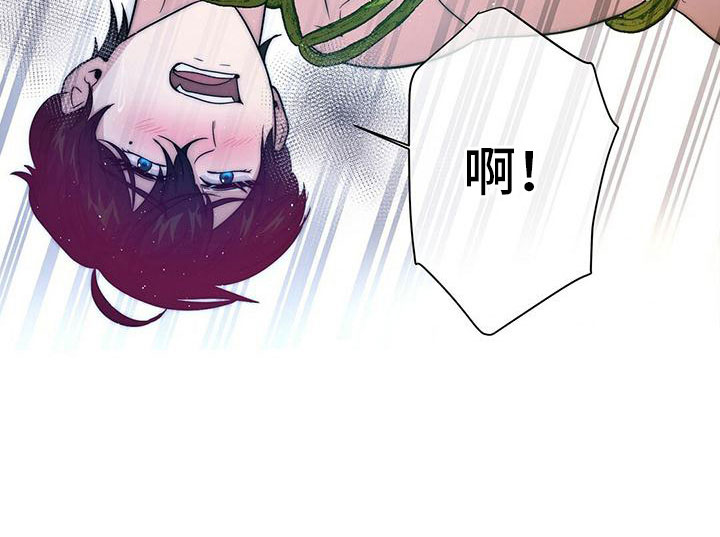 第13章：咒语出错21