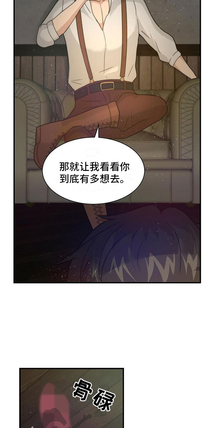 第10章：奖励15