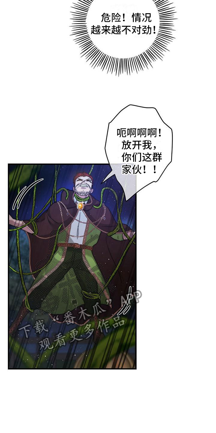 第14章：办法7